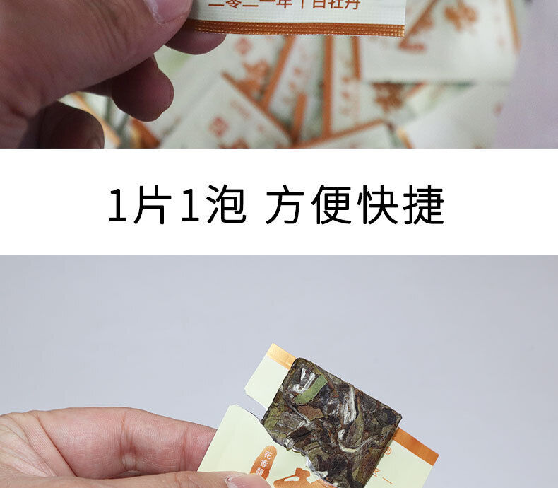 HelloYoung 500g Fuding white tea white peony small square cookie tea flower fragrance