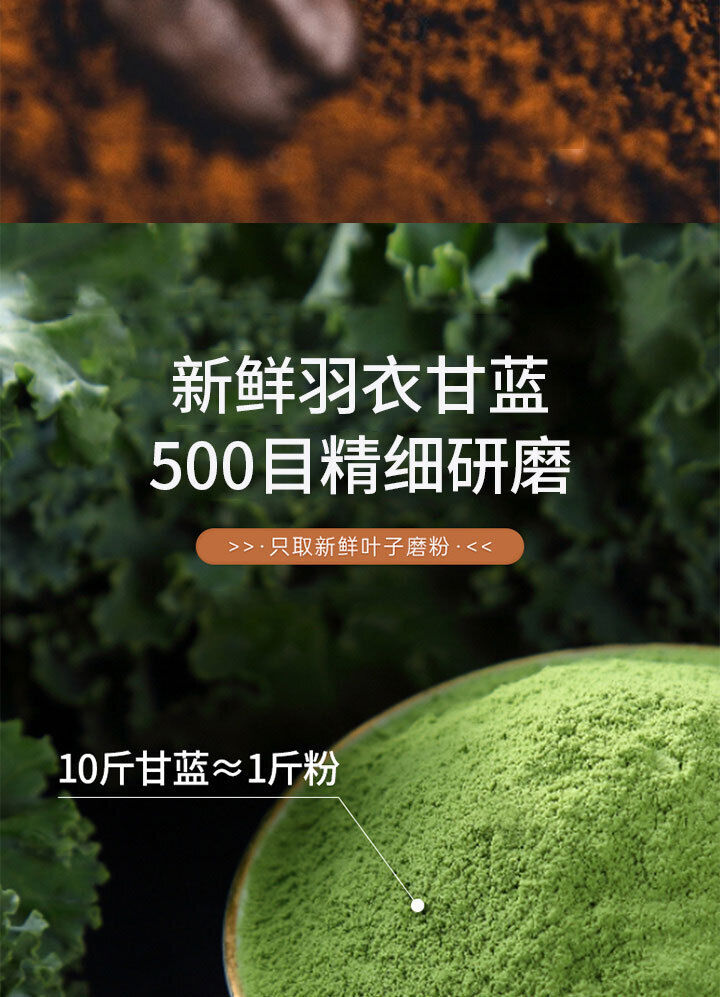 Kale Black Coffee Black Coffee with Green Juice 25 bars Instant Coffee Powder50g