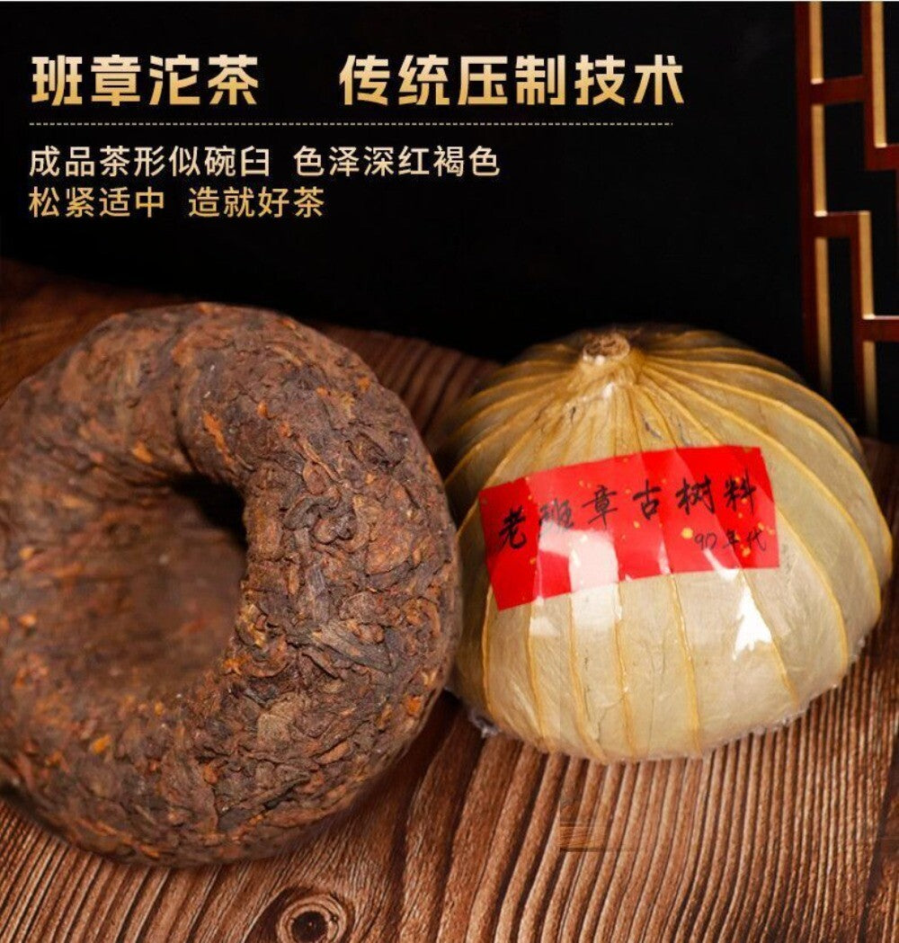 Xishuangbanna Ban Zhang Ripe Pu-erh Tuo Tea Lotus Leaf Smooth Aroma