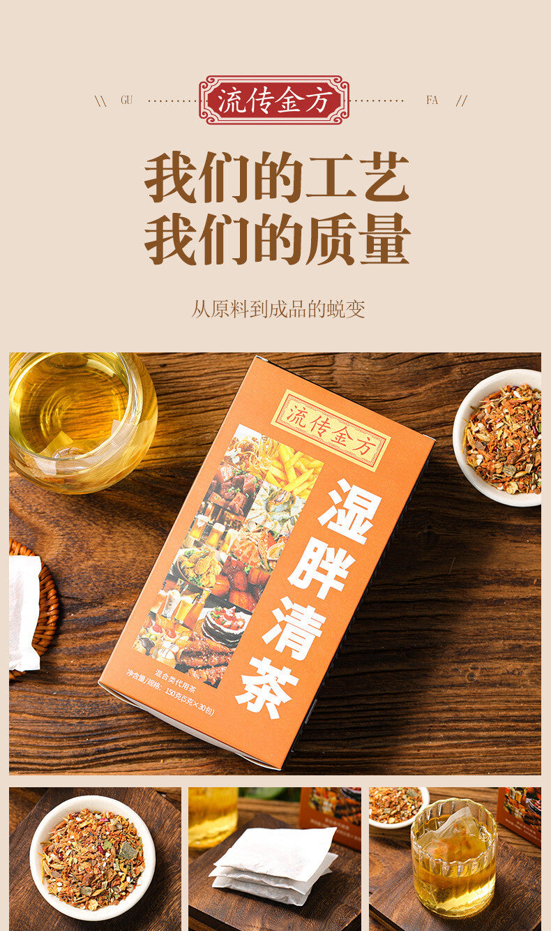 Dampness Clear Tea Bagged Tea Non-Dampness Clear Tea Non-Red Bean Barley Tea
