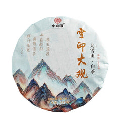 HelloYoung 357g Yunnan white tea cake tea moonlight white Mengku Daxueshan tea leaves