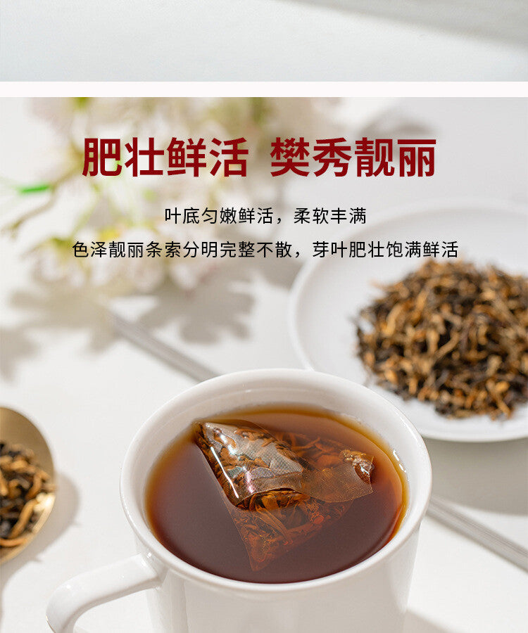 Fengqing Ancient Tree Golden Buds 2024 Spring Yunnan Black Tea