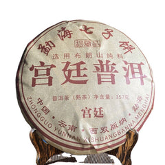 357g 2002 Yr Yunnan Bulang Mt. Gong Ting Pu-erh Golden Buds Pu'er Puer Tea Ripe