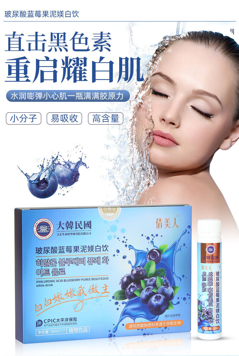 Hyaluronic Acid Blueberry Fruit Puree Tak Bai Probiotic Oral Liquid
