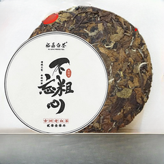 HelloYoung 300g Fuding white tea aged wilderness genuine flavor white tea cake white tea