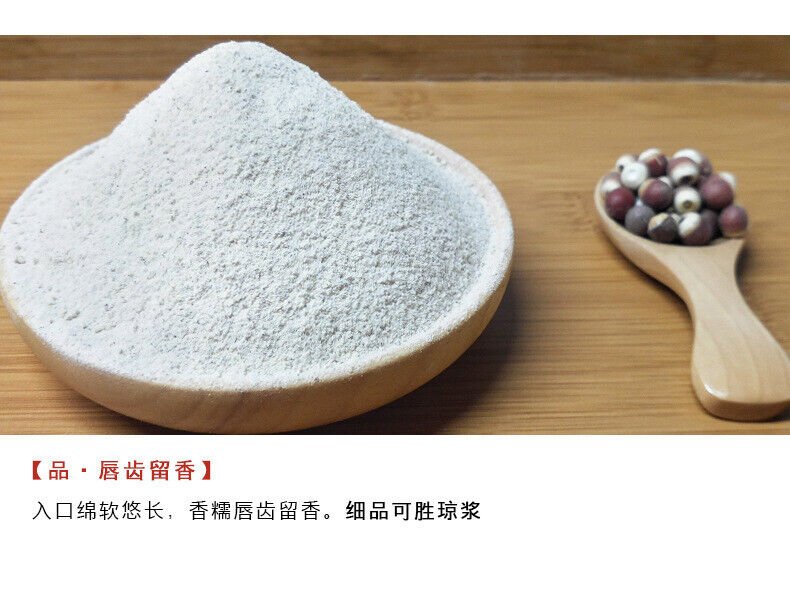 Puffed Gordon Euryale Seed Powder Cooked Powder Meal Replacement Grains Powder