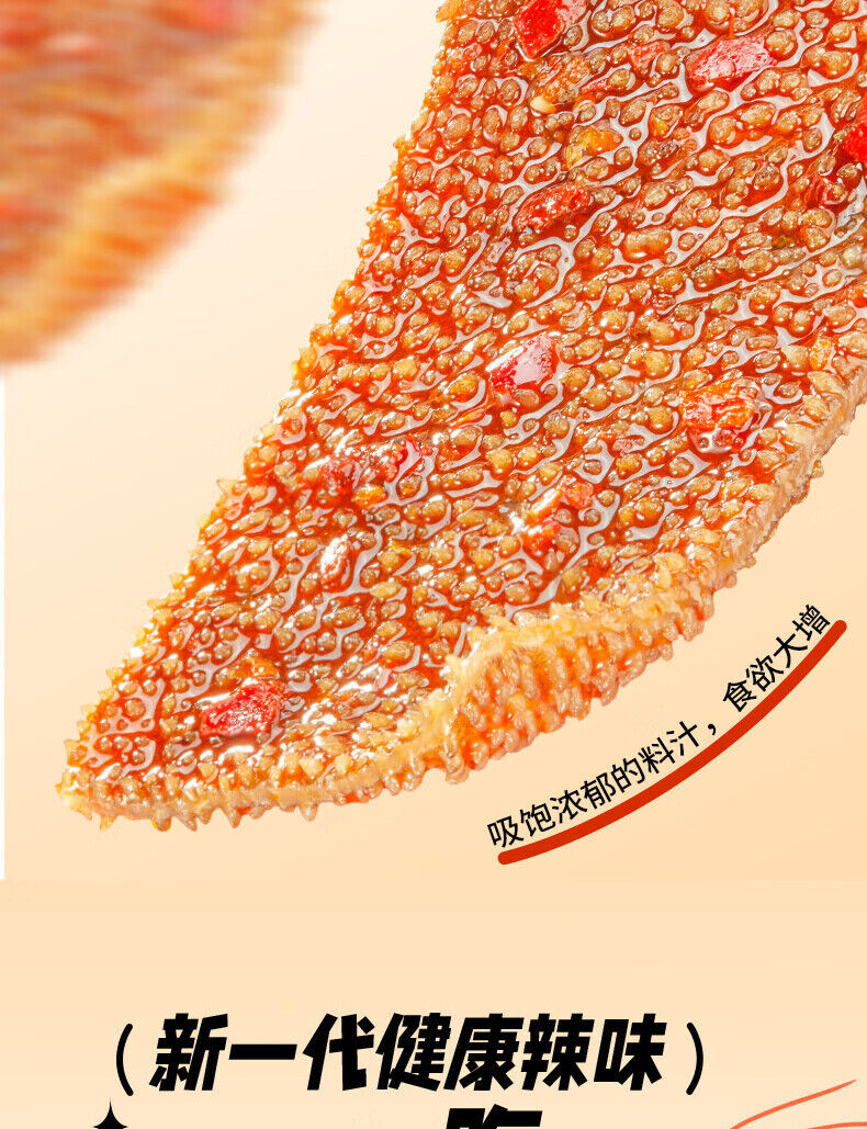 Spicy Momo Magic Tofu Jelly with Sesame Sauce 100g Tripes Snack
