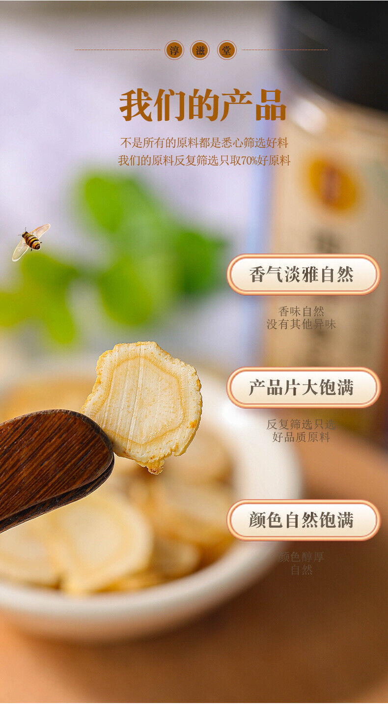 HelloYoung 50g cans of American ginseng slices soft can take ginseng can be health