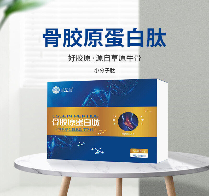 Beef Bone Collagen PowderSmall molecule peptideCollagen peptide powder