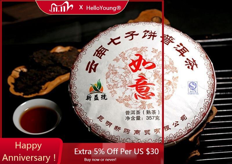 Yunnan Pu-erh Tea 357g Puerh Ripe Tea Wishful Tea-cake Top Grade Cooked Shu Tea