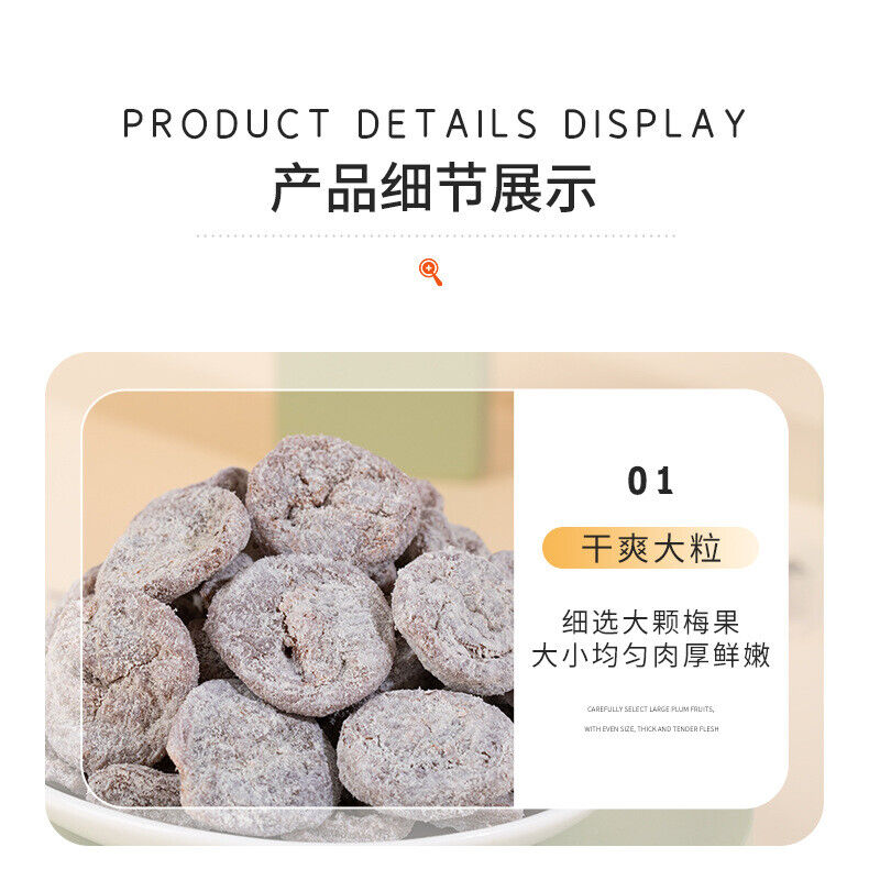 Traditional Tangerine Plum Cake Natural Flavor Sweet Snacks 250g