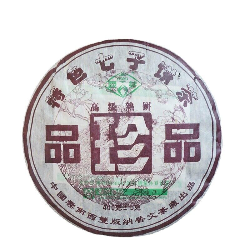 400g Treasures Puwen Yunya Pu'er Ripe Puer Tea Cake Shu Puer Old Puerh Cha