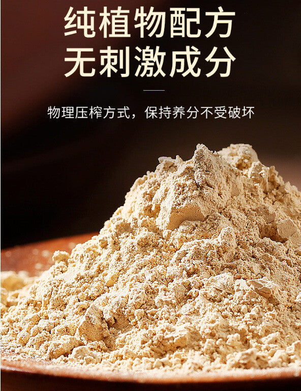 Ginseng Notoginseng Facial Mask Powder White Soft Mask Powder Beauty Powder