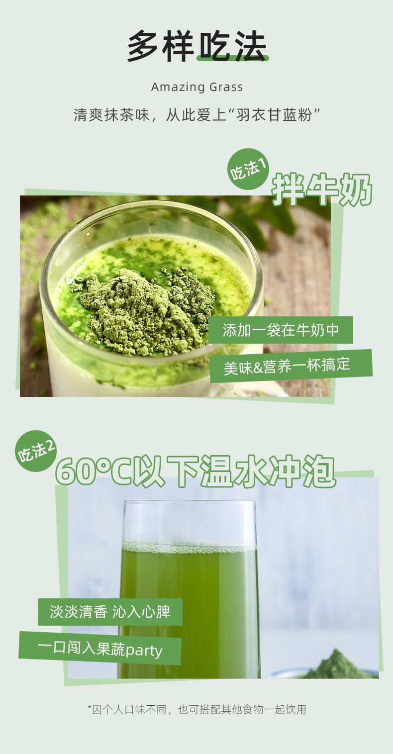 Kale powder fruit vegetable powder dietary fiber vitamin C quality nutrition 60g
