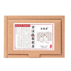 Luo Han Guo Loquat Leaf Tea Chrysanthemum Premium Blend