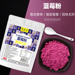Blueberry Juice Powder Maki Berry Acai Berry Wild Blueberry Needle Cherry 100g