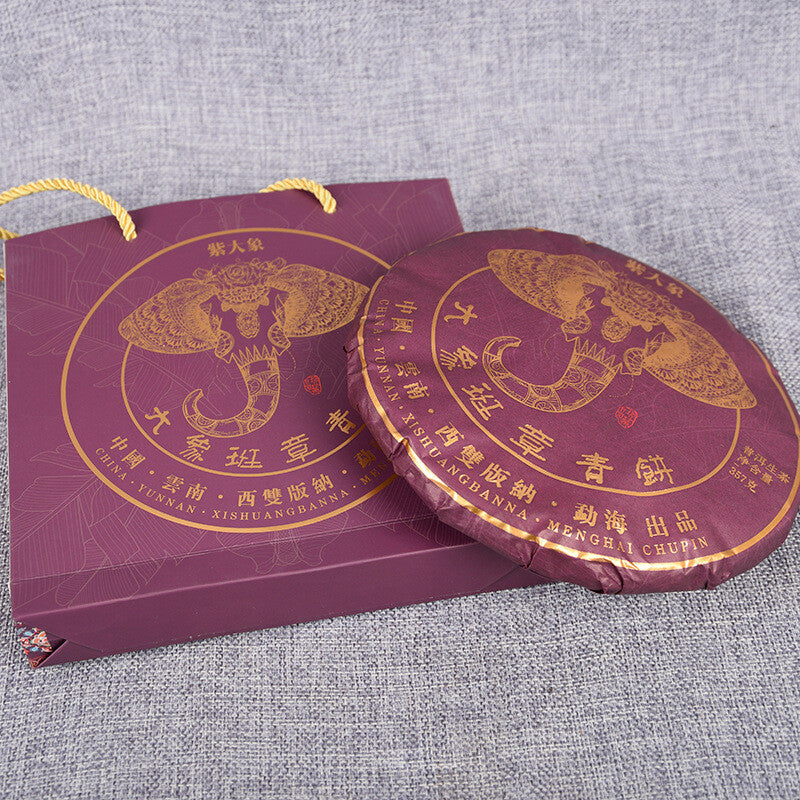 High Quality Spring Tea Lao Ban Zhang Cake Gift Tea Healthy Drink357g