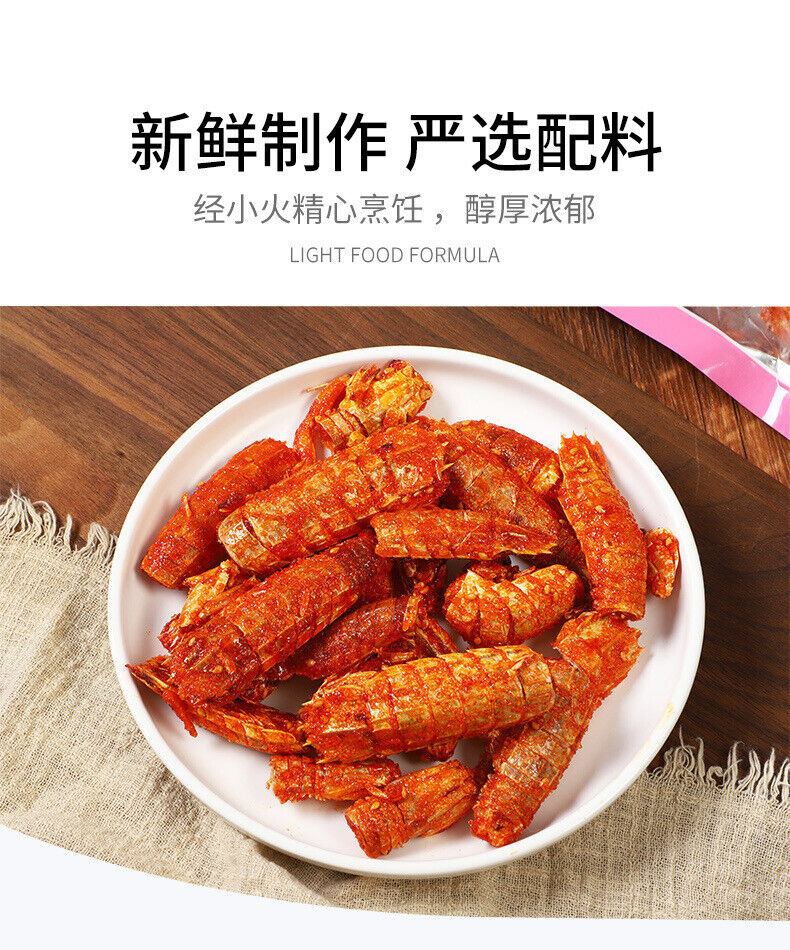 10 Packs Spicy Sea Crab Spicy Instant Small Crab Pipa Shrimp Seafood Snacks