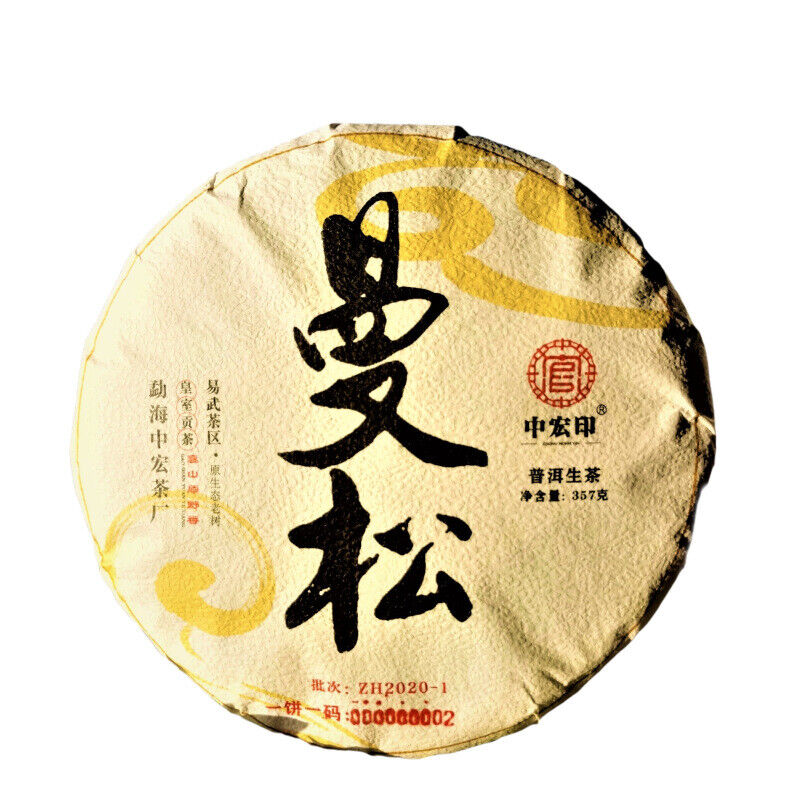 357g/12.59oz India Mansong Pu'er Tea Cake Organic Green Tea Healthy Drink