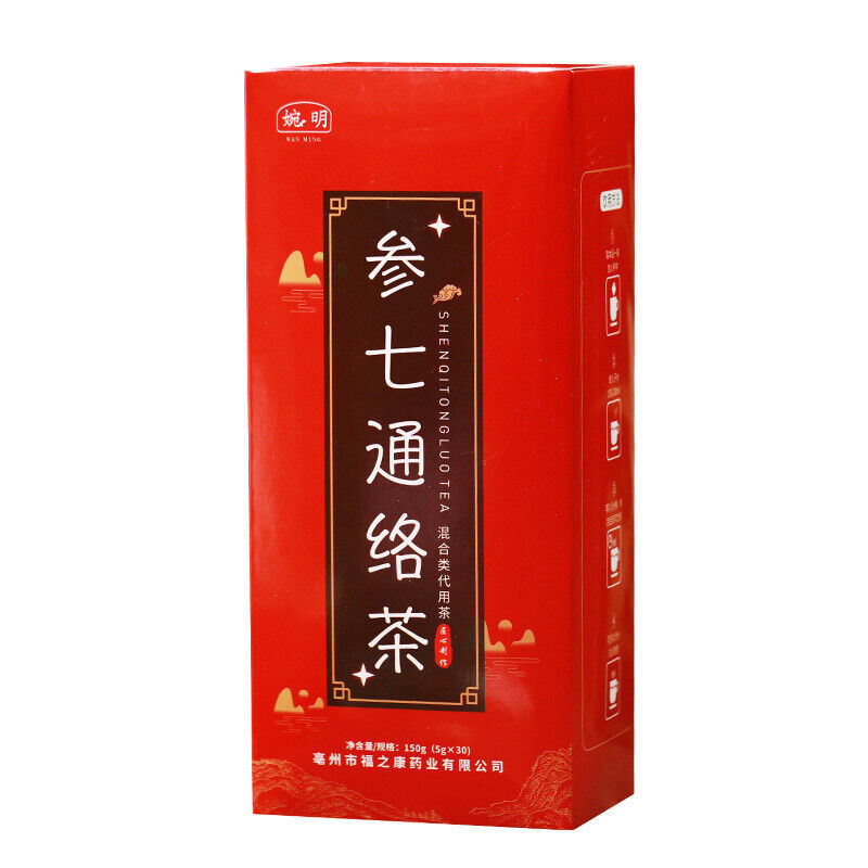 HelloYoung 150g Ginseng seven envelope tea non-vascular almond kudzu essence health tea