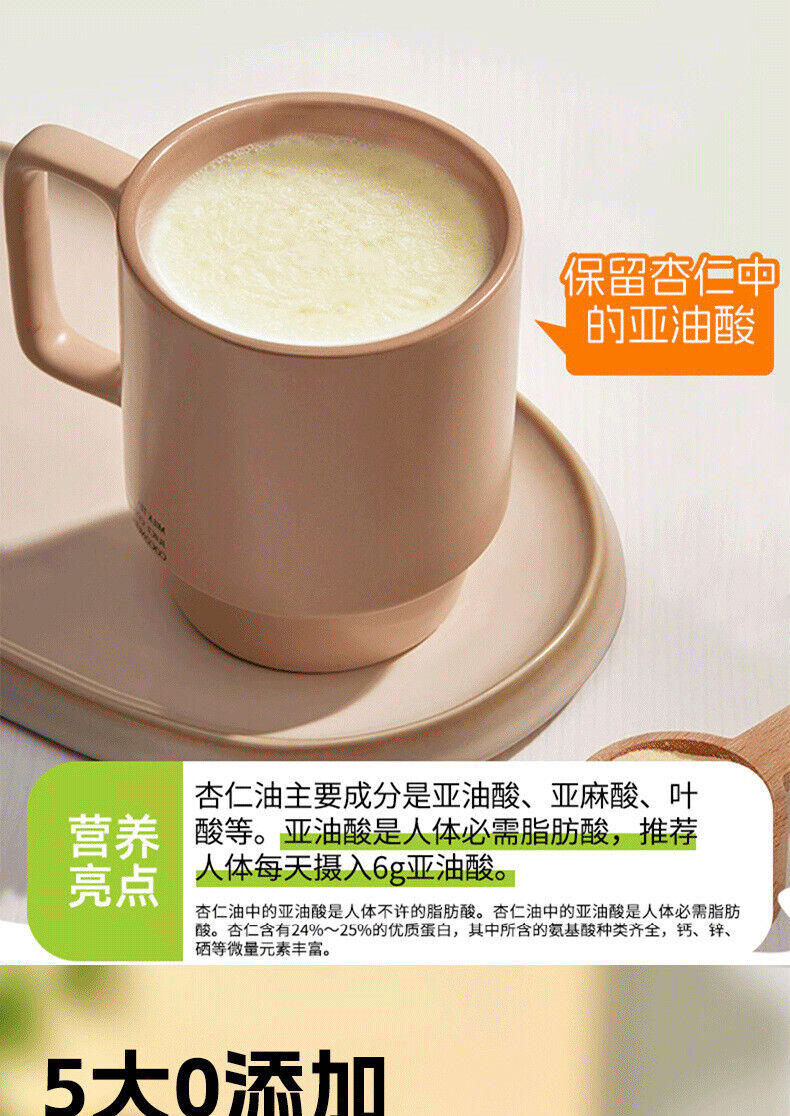 Almond 7 White Drink Milkshake Meal Replacement Powder Nutritional Breakfast