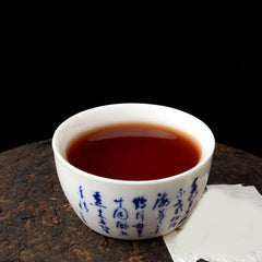 Spring Tea Yunnan Aged Tea Brown Yellow Seal Puerh Tea Ripe 357g Cake Tea
