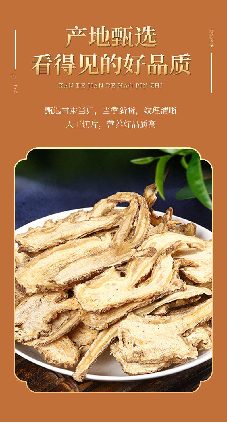 100g Gansu Angelica Root with Astragalus Salvia Natural Herbal Tea Blend