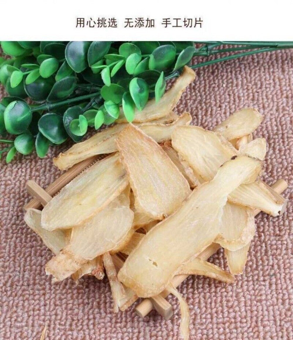 Premium Wild Tianma Slices Top Grade Chinese Medicinal Herb Natural Quality