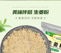 Scattered Onion Powder Spice Pickling Filling Spice Powder 500g