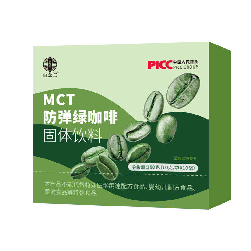 Ketogenic Bulletproof Coffee Satiety Black Coffee L-Carnitine Coffee Powder