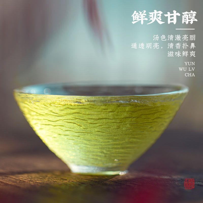Yunwu Green Tea First Grade Alpine Green Tea Rainy Day Green Tea 250g/8.8oz