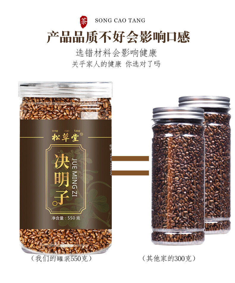 HelloYoung 550g Premium Buckwheat Tea 19.4oz | Boost Immune System | Antioxidant Rich