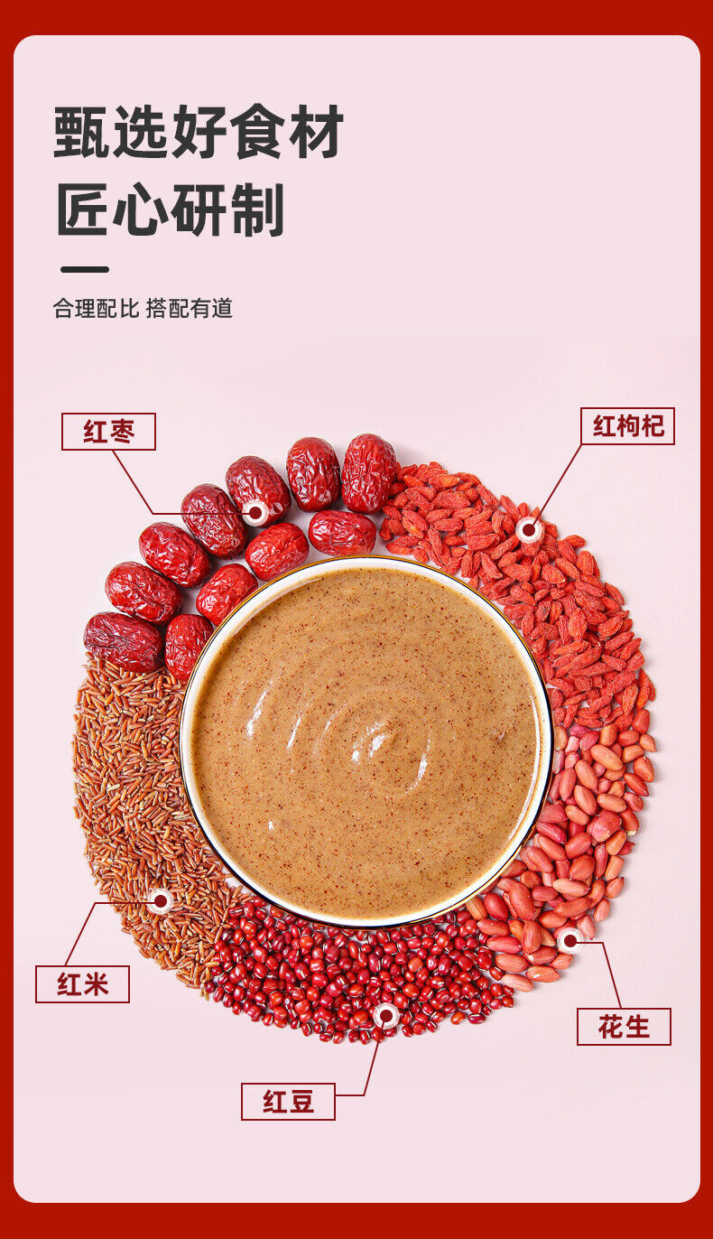 Rotes Nährstoffpulver Rote Bohne Rote Dattel GojiBeere GetreideMahlzeiten-Ersatz