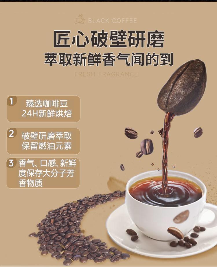 HelloYoung Jet Lean Black Coffee Solid Drink Instant Coffee Satiety Meal Replacement 40g