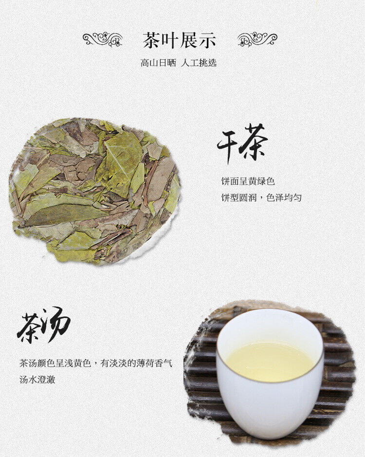 HelloYoung Golden Leaf White Tea China Mint Aroma White Tea Organic Ancient Tree 300g