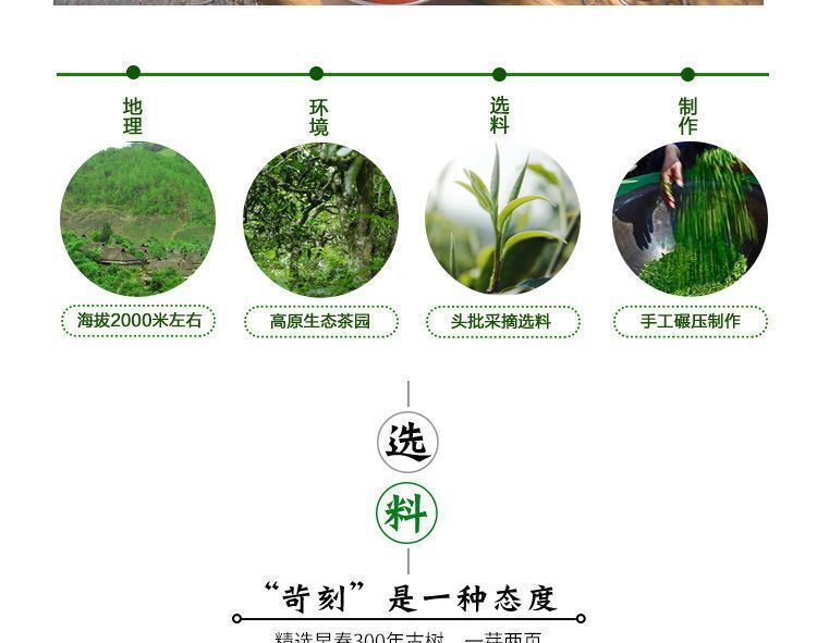 Banzhang Cooked Tea Yunnan Menghai Pu'er Tea Brown Mountain Premium Tea