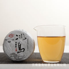 Puerh Tea 100g Iceland Spring Tea for Travelling and Office Tea