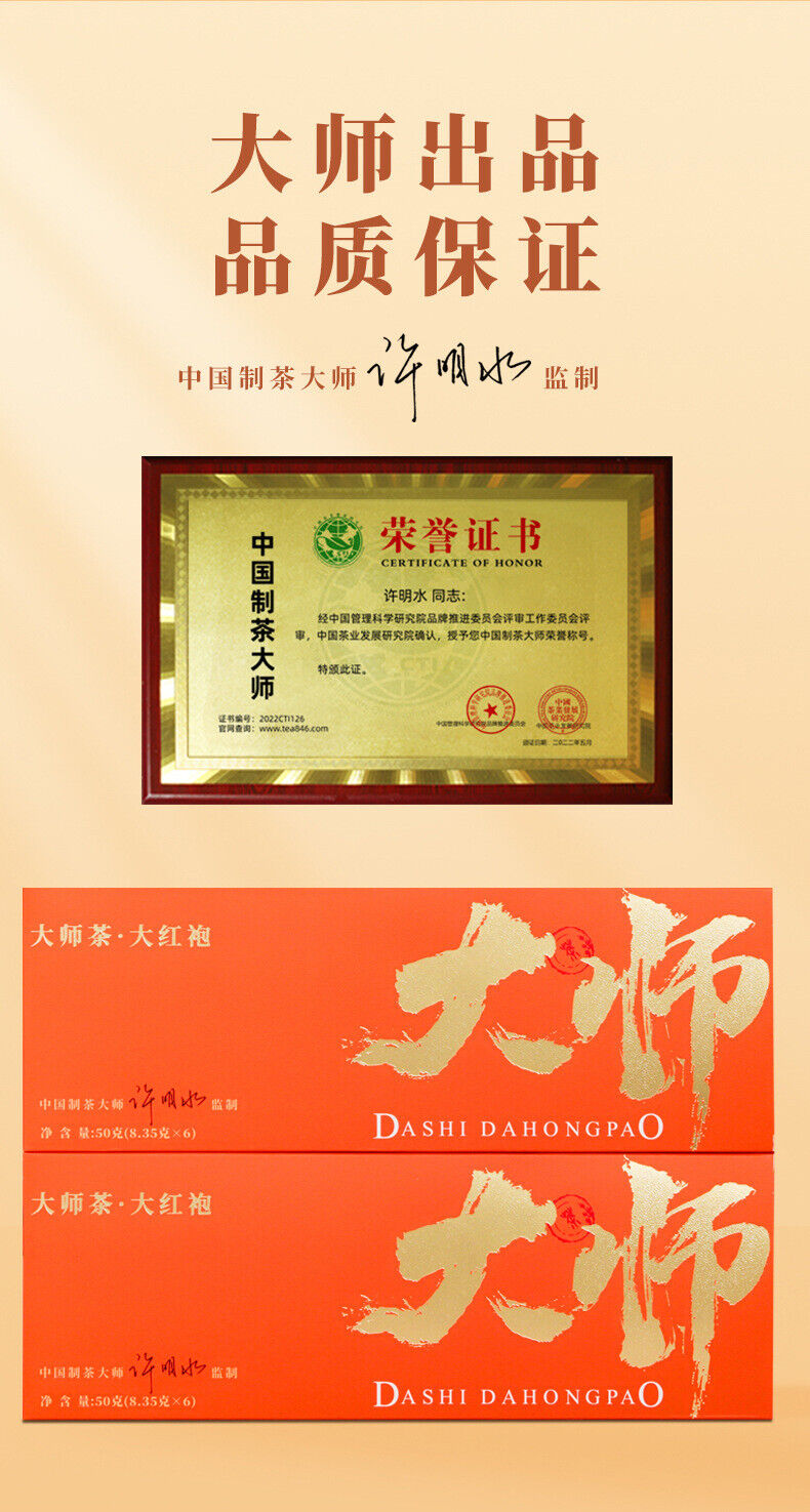 HelloYoung Da Hong Pao Oolong Tea Rock Tea Wuyishan Tea Gift Boxed Strong Fragrance