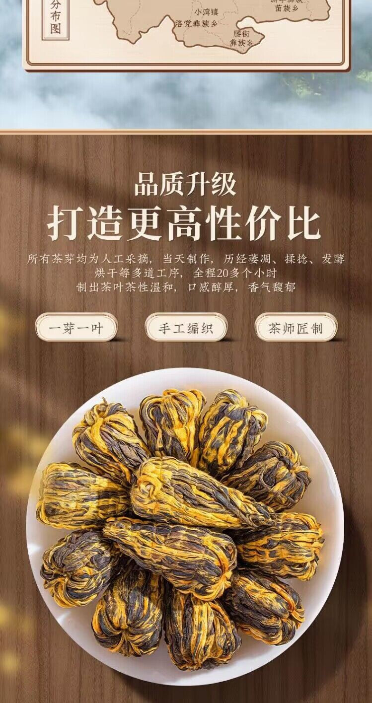 Premium Fengqing Dianhong Pagoda Black Tea Honey Fragrance Yunnan Dianhong Tea