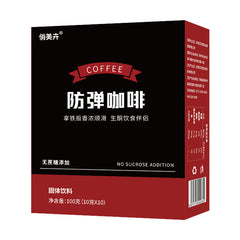 Ketogenic Bulletproof Coffee Satiety Black Coffee L-Carnitine Coffee Powder