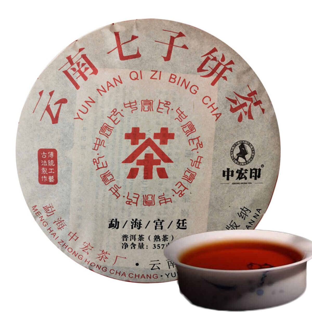 357g Yunan Pu Erh Tea Organic Puer Tea Cake Natural Black Tea Herb Healthy Drink