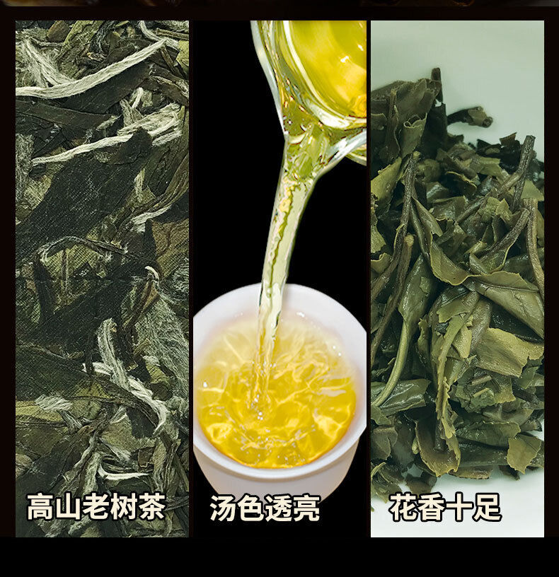 HelloYoung 350g Fuding white tea white peony white tea cake alpine Panxi first spring tea