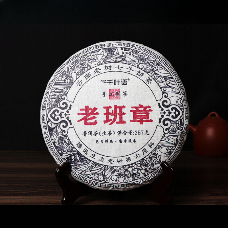 357g Yunnan Puerh Sheng Tea Cake Laobanzhang Raw Pu-erh Tea Pu'er Cake Tea