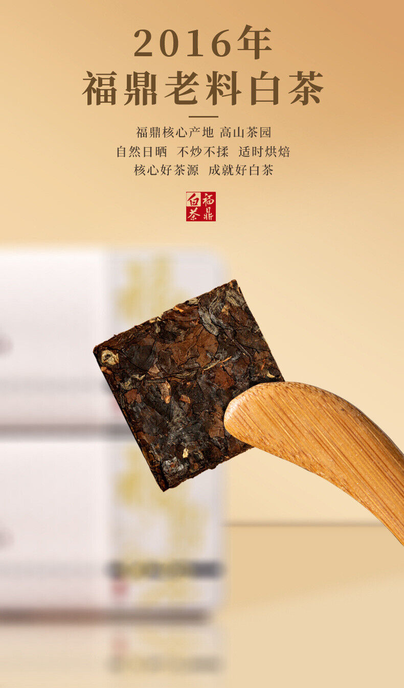 HelloYoung Authentic Fuding White Tea Shoumei Old White Tea Small Square Tea Cake