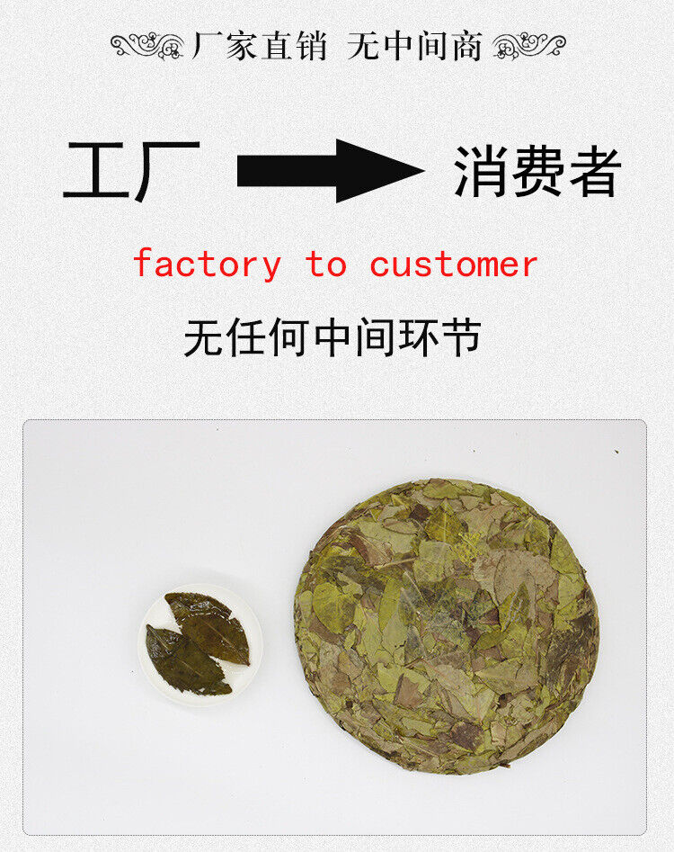 HelloYoung Golden Leaf White Tea China Mint Aroma White Tea Organic Ancient Tree 300g