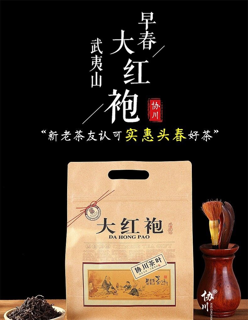Strong Aroma Dahongpao Tea 500g Spring Tea Oolong Tea Fujian Wuyi Rock Tea
