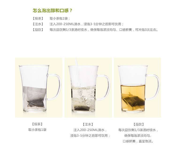 Quansong Tea Pine Needle Tea Pine Pollen Goji Berry Kudzu Root Bamboo Leaf Tea