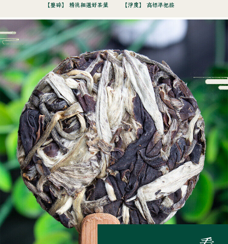 HelloYoung 250g Yunnan Pu'er Tea Leaves Jinggu Moonlight White Tea Cakes Mini Small Tuocha