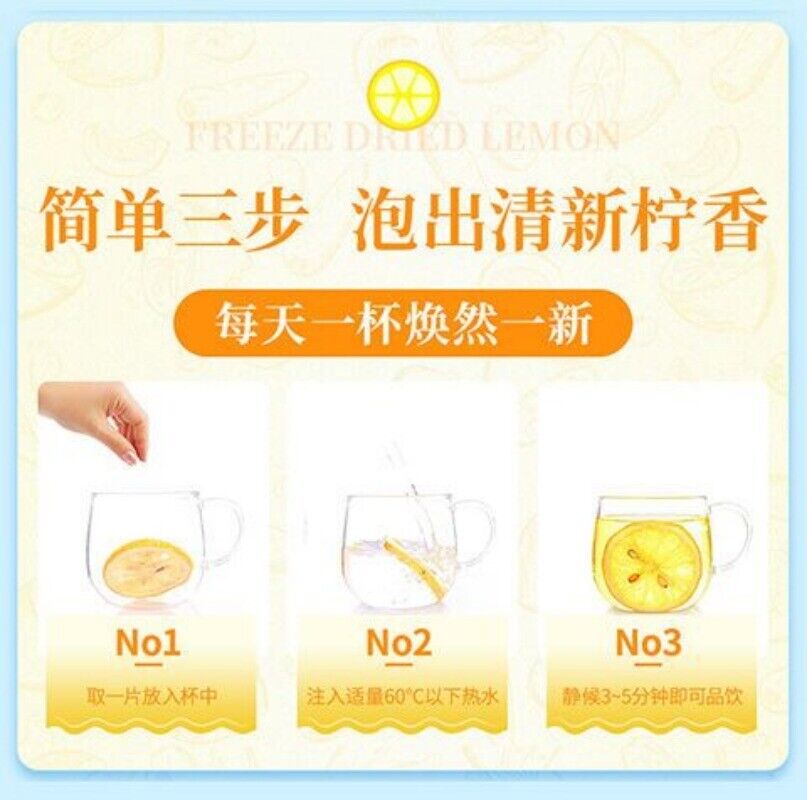 Lemon Slices Fruit Tea Dried Lemon Slices Vitamin C Supplement Lemon Tea 125g
