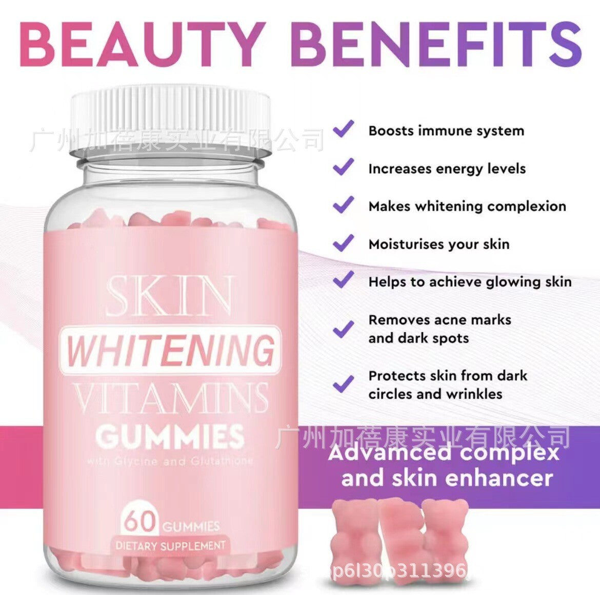 SKIN WHITENINGT Glutathione Gummies Skin Beauty Brightening Vitamin vc